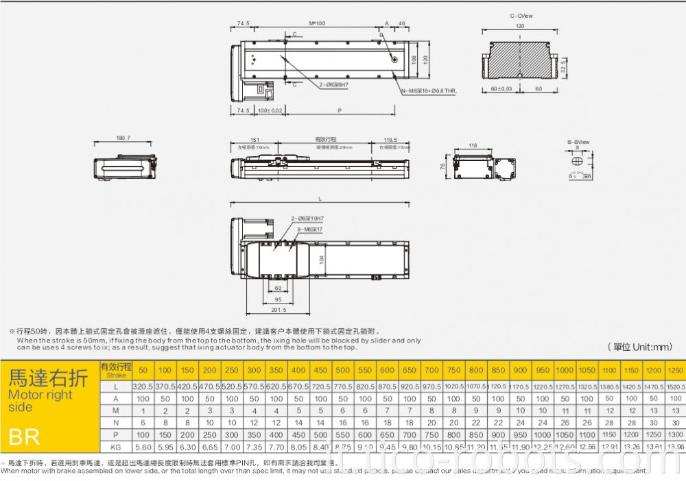 Screw Slide Table Custom Guide Rail Slide Table